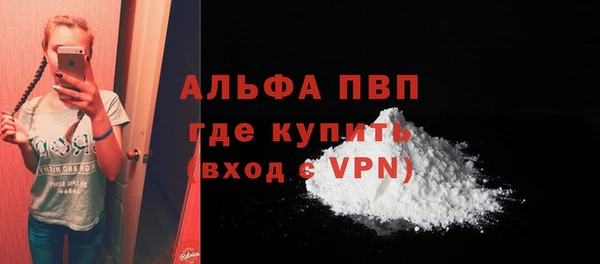 COCAINE Волоколамск