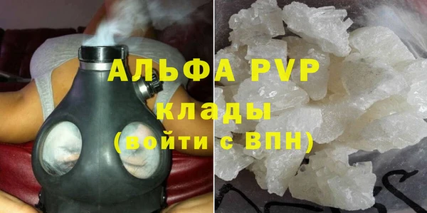 COCAINE Волоколамск